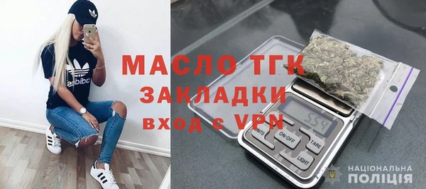 mdpv Богородицк