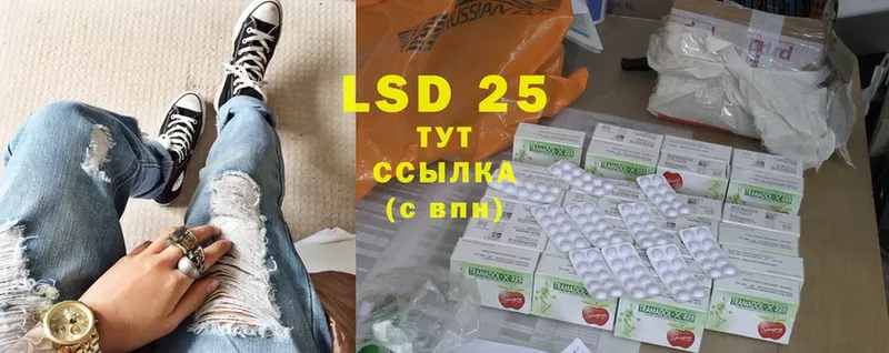 цены   Белорецк  LSD-25 экстази ecstasy 